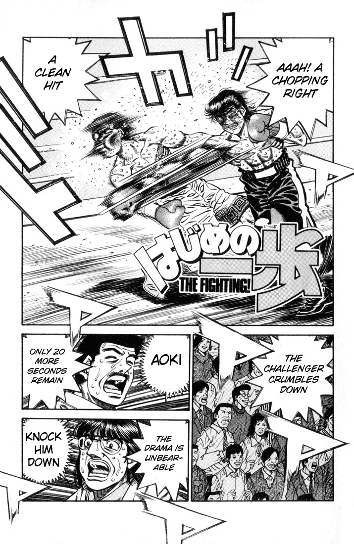 Hajime no Ippo Chapter 459 1